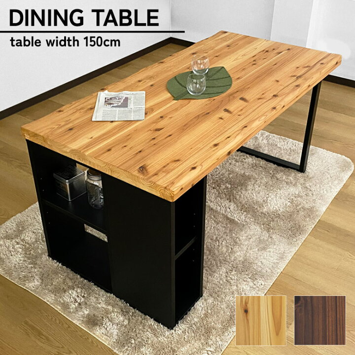 新品ダイニングテーブル 単品テーブル 食卓4人用 サイドテーブル1199  