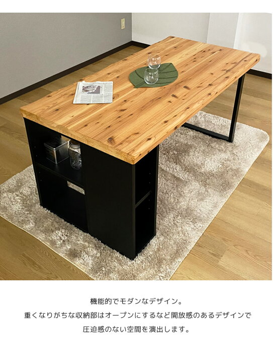 楽天市場】ダイニングテーブル 4人掛け 収納付き 150cm幅 テーブル 