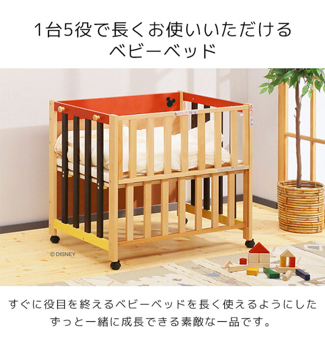 楽天市場】ベビーベッド ベビー用品 キッズデスク コンパクト  