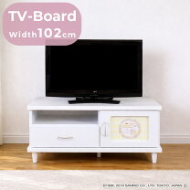 楽天市場】ハローキティ（テレビ台・ローボード｜収納家具 