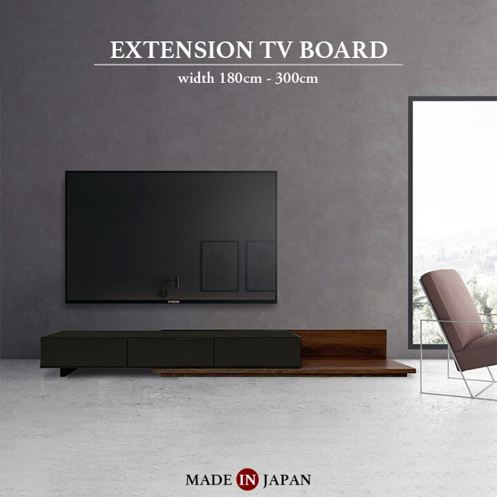 楽天市場】【全商品に使える11%offクーポン!!】 伸縮テレビ台 テレビ 