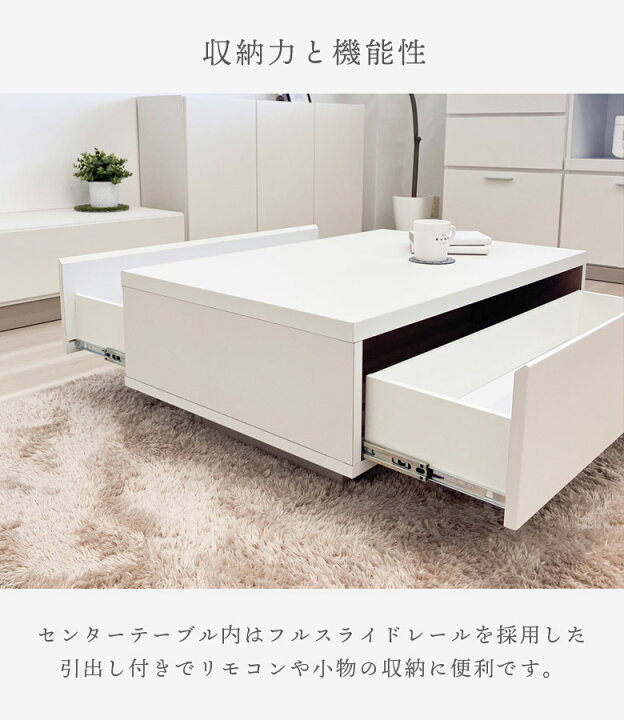楽天市場】【最大1500円offクーポン配布中!!】 センターテーブル 収納 