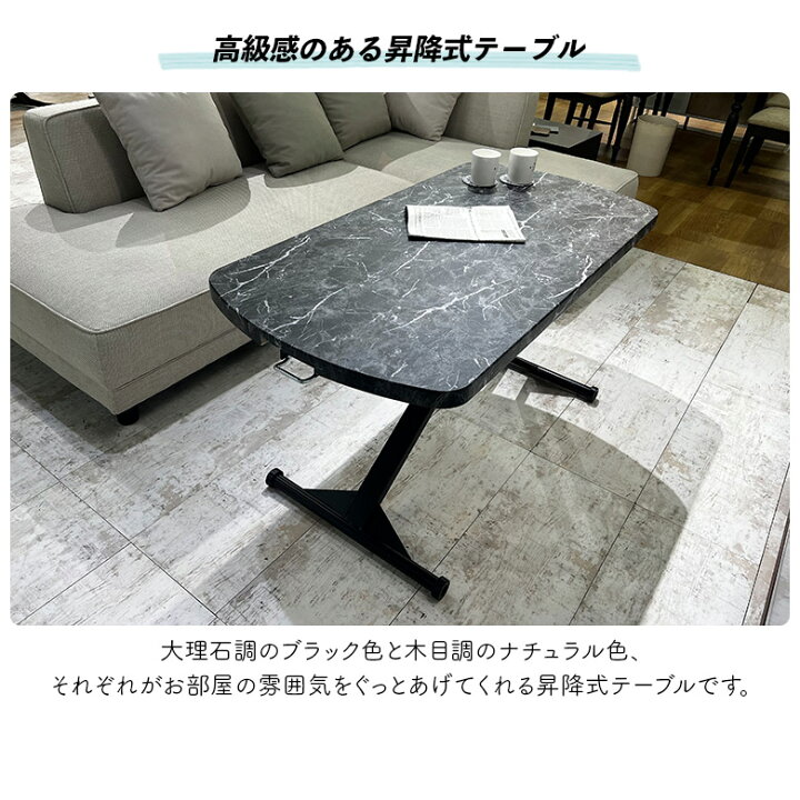 楽天市場】昇降式テーブル ローテーブル ガス圧昇降 無段階昇降 昇降式 