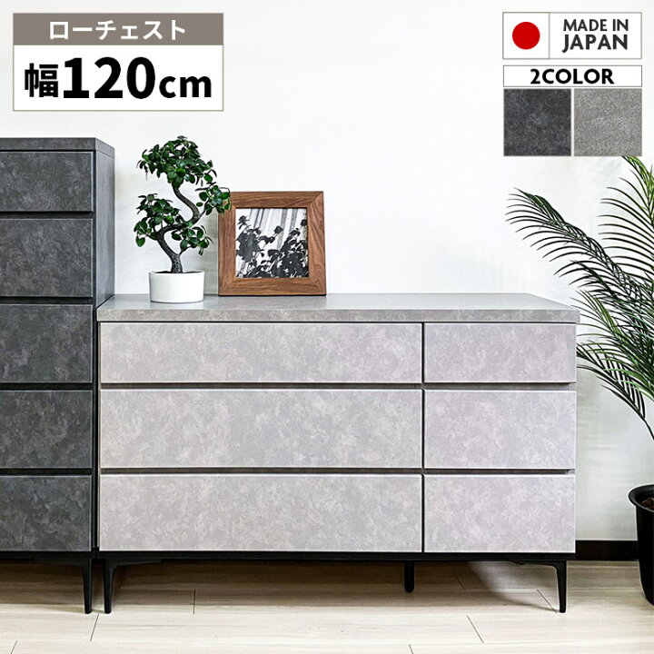 楽天市場】タンス チェスト ハイチェスト 120cm 3段 引き出し 脚付き 