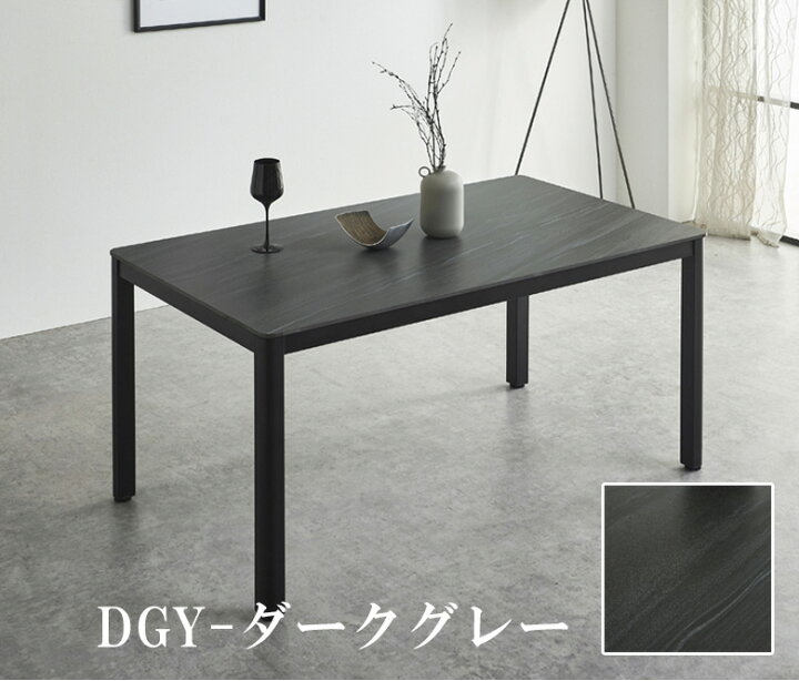 楽天市場】【全商品に使える11%offクーポン!!】 ダイニングテーブル 