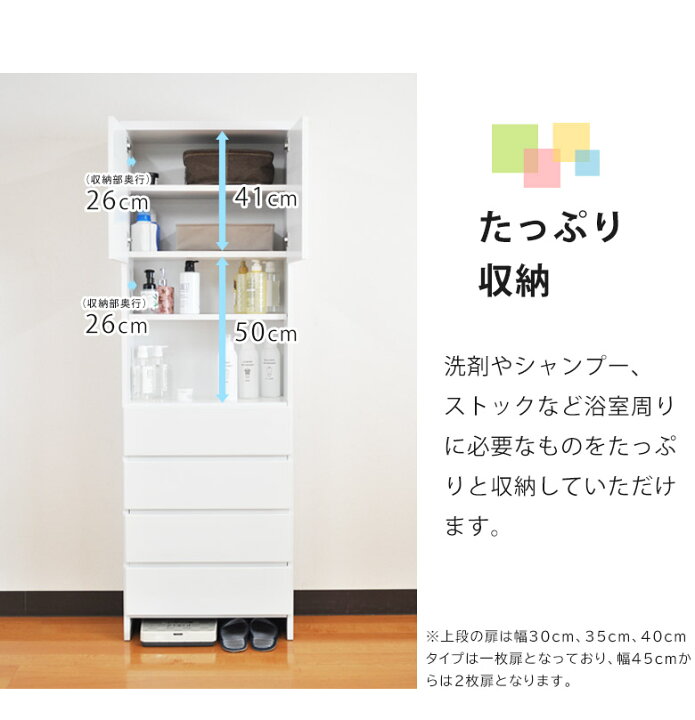 楽天市場】【全商品に使える12%offクーポン配布中!!】 収納 幅60cm 