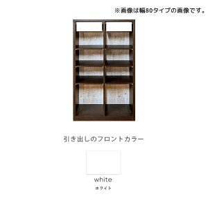 【全商品に使える11%offクーポン!!】 オープンラック 完成品 スリム 60cm 収納 リビング収納 木製 おしゃれ 木製収納 60 ホワイト ラック 北欧 フリーラック 収納棚 白 引き出し付き 可動棚 棚 国