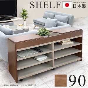 ySiɎg10%offN[|z VFt ؐ bN  90cm Y { [ Ԏd؂ ^ Ԏ[ X RpNg wʃI[v I VR qmL CguE 