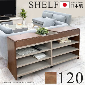 ySiɎgő12%offN[|z VFt ؐ bN  120cm Y { [ Ԏd؂ ^ Ԏ[ X RpNg wʃI[v I VR qmL Cgu