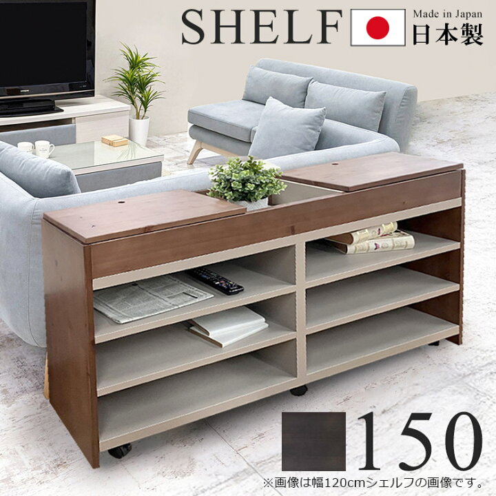 楽天市場】【全商品に使える12%offクーポン配布中!!】 シェルフ 木製 