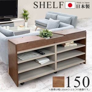 ySiɎg10%offN[|z VFt ؐ bN  150cm Y { [ Ԏd؂ ^ Ԏ[ X RpNg wʃI[v I VR qmL CguE 