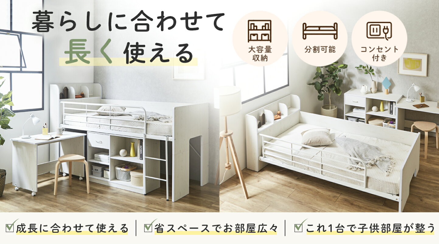 楽天市場 | ファッション＆インテリア Ane-INN - 家具の産地大川より 