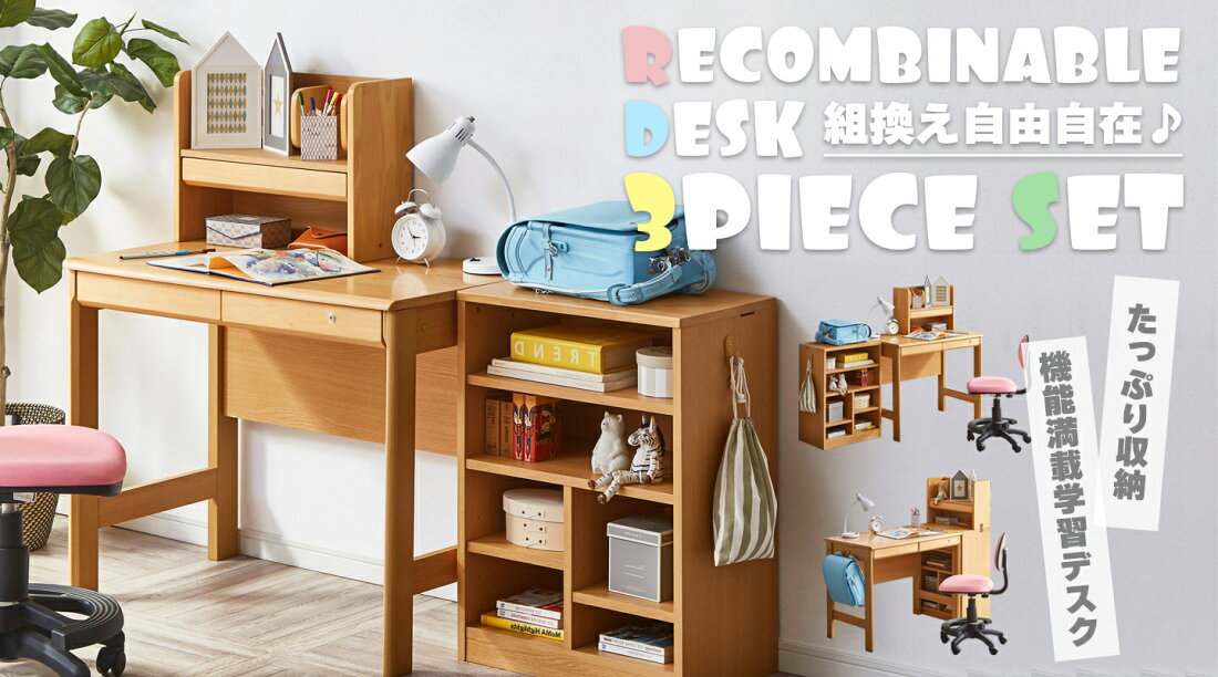 ?未使用！！ Ane・INN(アンイン) 食器棚 ?定価￥75,500? 落ち着いた 