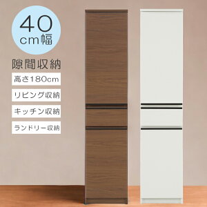 スリム ラック 洗面所の人気商品 通販 価格比較 価格 Com