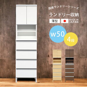 浴室 ラック おしゃれの人気商品 通販 価格比較 価格 Com