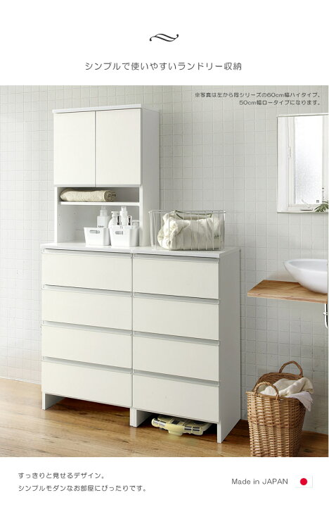 楽天市場】【全商品に使える10%offクーポンあり!!】 チェスト 4段 