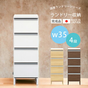 浴室 ラック おしゃれの人気商品 通販 価格比較 価格 Com
