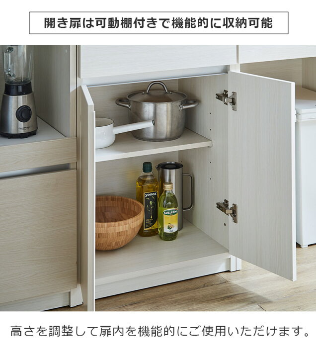 ☆ニトリ3枚扉ｼｽﾃﾑｷｯﾁﾝﾎﾞｰﾄﾞ白 W1200×D500×H2000