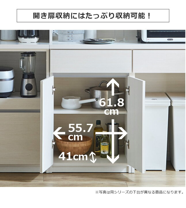 オープンボード ホワイト 約 高さ203cm×幅116cm×奥行47cm