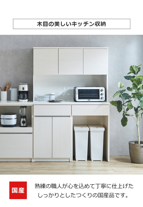 楽天市場】オープンボード キッチン収納 幅120cm 食器棚 引き出し収納  