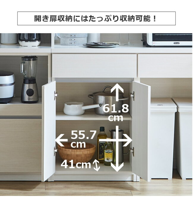 NO71】新品未開封 キッチン収納