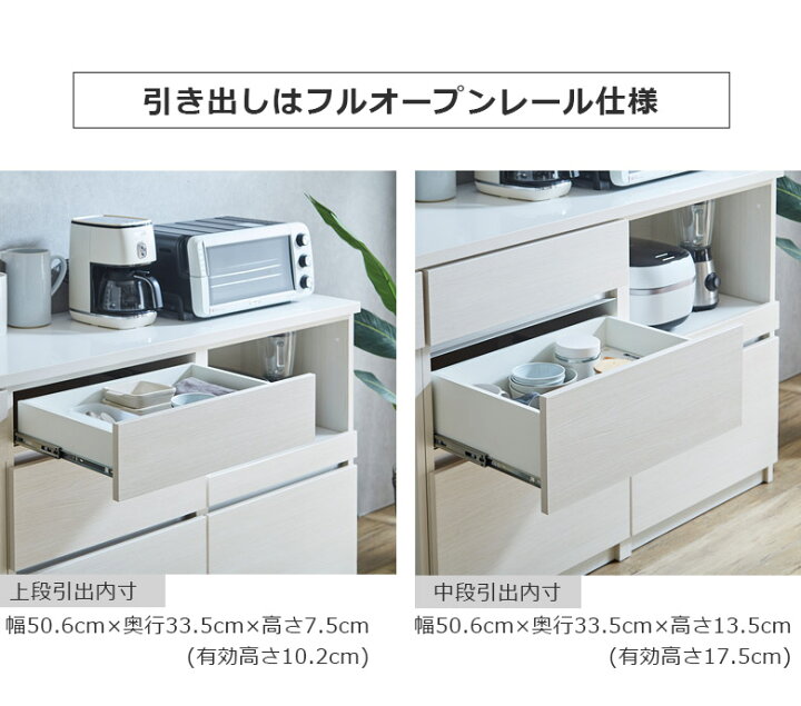 楽天市場】キッチンカウンター 食器棚 キッチン収納 幅60cm 収納 