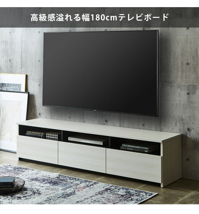 楽天市場】【4/4 20時〜 10%以上off☆最大2%offクーポン!!】 テレビ台 