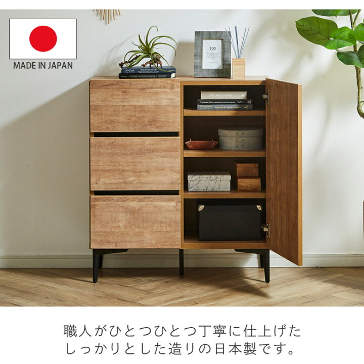 楽天市場】サイドボード ヴィンテージ おしゃれ モダン 収納 80cm幅 
