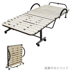 yő12%offN[|!!z ܂肽݃xbh VO ȈՃxbh ȃXy[X RpNg [xbh 100 LX^[t ȈՎ[ VOTCY ̂ XmR qp X`[ 