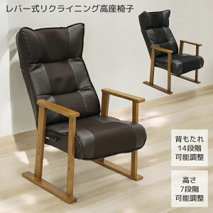 座椅子 北欧 椅子 チェア 通販 価格比較 価格 Com