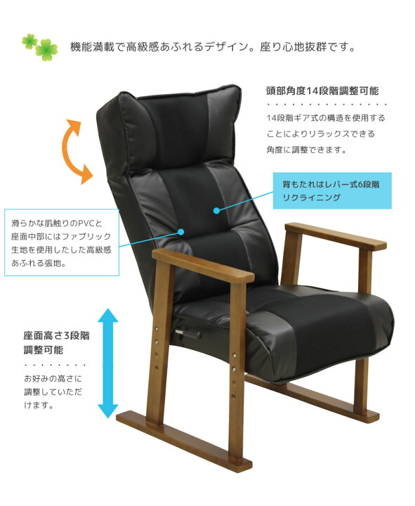 楽天市場】【各種クーポンあり☆最大10%off!!】 リラックスチェア 座椅 