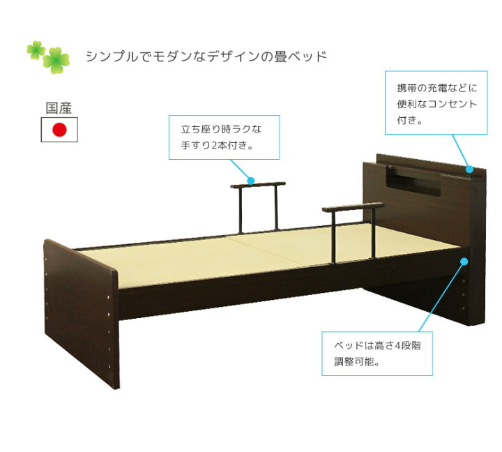 楽天市場】【全商品に使える12%offクーポン!!】 畳ベッド シングル 