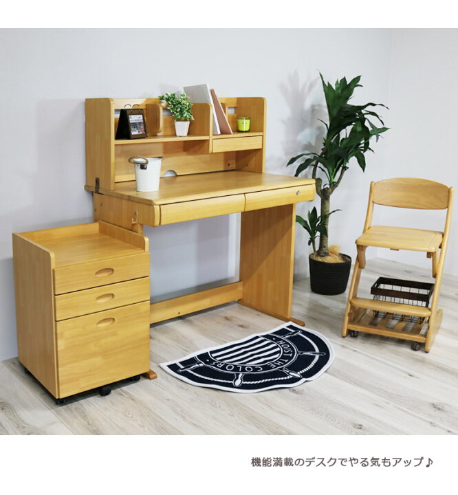 23年初売り 1 5 ポイント10倍 セット商品 学習机 3点セット 机 ワゴン ラック セット 勉強机 シンプル デスク デスクセット 子供 小学生 ダイニング ツインデスク アルダー材 オイル仕上 ベージュ 品質保証 Isseikikids Confi 2 101 リライアブル