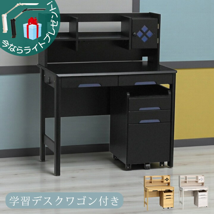 楽天市場】【全商品に使える☆11%offクーポン!!】 学習机 シンプル 