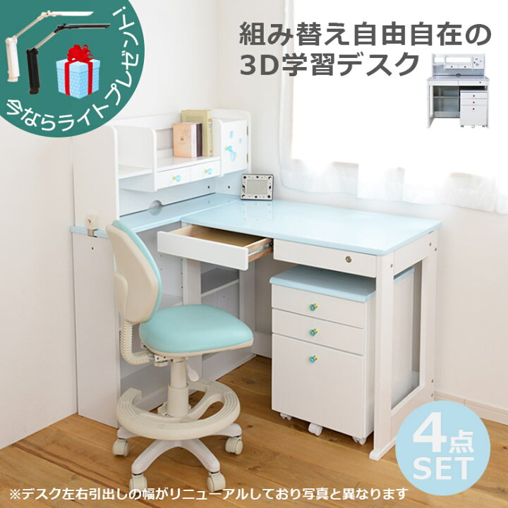 楽天市場】【対象商品に使える☆12%offクーポン!!】 学習机 女の子 