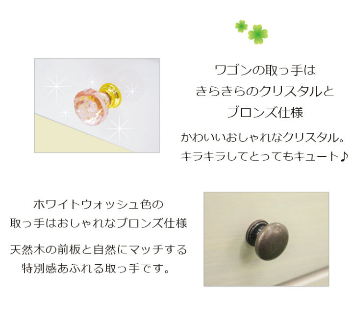 楽天市場 本日15 00 ラストまでp10倍 学習机 女の子 お姫様系 勉強机 白 ユニットデスク 学習デスク シンプル 子供 デスクワゴン デスク 机 Desk ワゴン 鍵付き ホワイト ホワイトウォッシュ 白 ピンク パープル クリスタル 姫系 木製デスク 無垢材 子供用