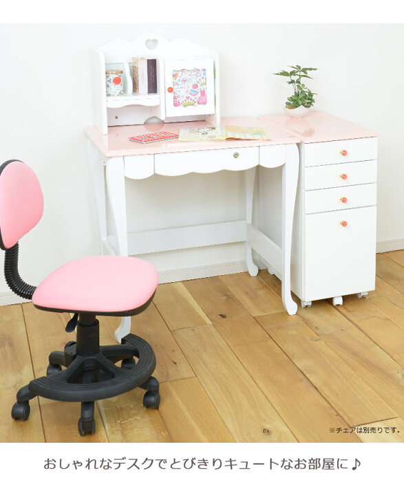 楽天市場 本日15 00 ラストまでp10倍 学習机 女の子 お姫様系 勉強机 白 ユニットデスク 学習デスク シンプル 子供 デスクワゴン デスク 机 Desk ワゴン 鍵付き ホワイト ホワイトウォッシュ 白 ピンク パープル クリスタル 姫系 木製デスク 無垢材 子供用