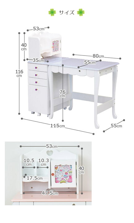 楽天市場 本日15 00 ラストまでp10倍 学習机 女の子 お姫様系 勉強机 白 ユニットデスク 学習デスク シンプル 子供 デスクワゴン デスク 机 Desk ワゴン 鍵付き ホワイト ホワイトウォッシュ 白 ピンク パープル クリスタル 姫系 木製デスク 無垢材 子供用