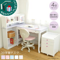 楽天市場】ディズニープリンセス（学習机｜子供部屋用インテリア・寝具 