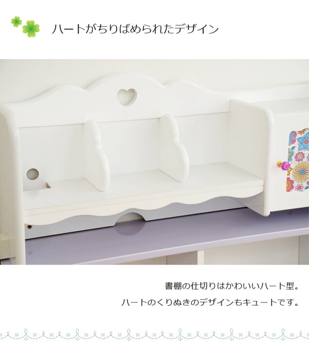 楽天市場】【全商品に使える10%offクーポンあり!!】 学習デスク 4点 