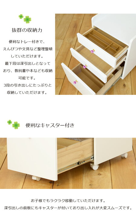 楽天市場】【全商品に使える10%offクーポンあり!!】 学習デスク 4点 