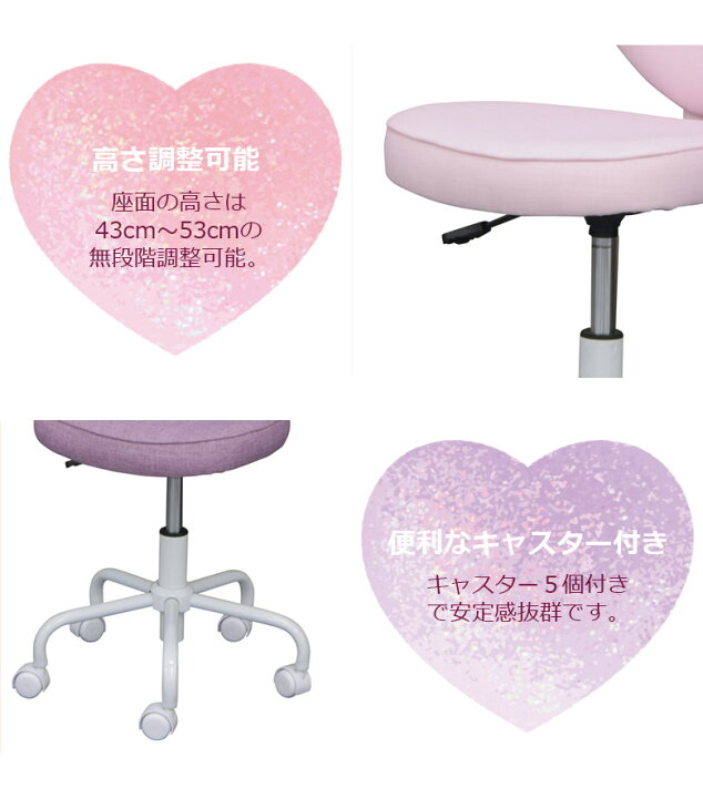 楽天市場】【全商品に使える10%offクーポンあり!!】 学習椅子 学習 