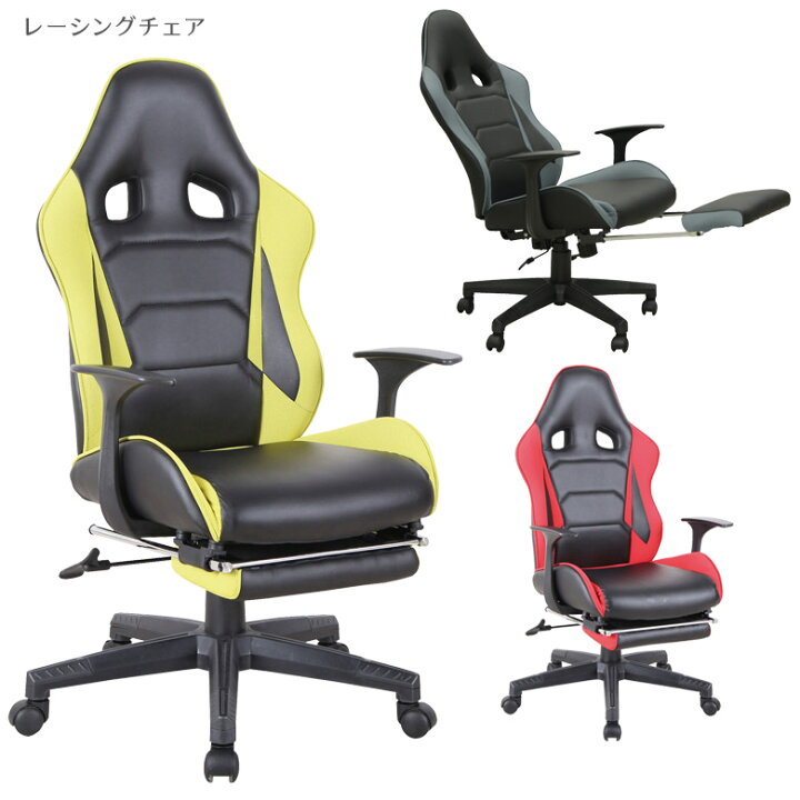 楽天市場】【全商品に使える10%offクーポンあり!!】 ゲーミングチェア 