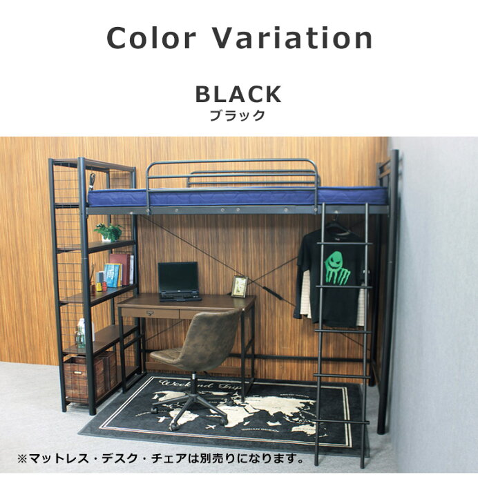 楽天市場】【全商品に使える10%offクーポンあり!!】 ロフトベッド ハイ 