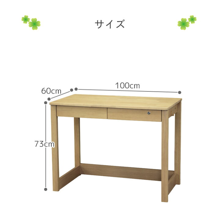 楽天市場】学習机 学習デスク 幅100cm 引出し付き パソコンデスク 