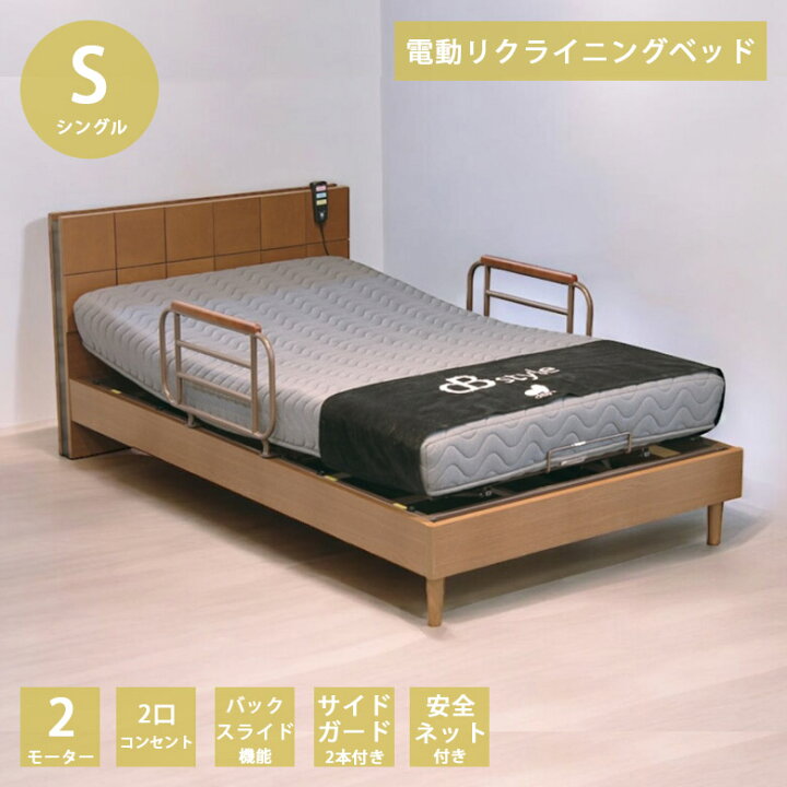 スライドベッド ニトリ お値下げ・再掲 ニトリ ベットフレーム すのこ 