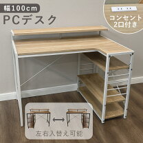 楽天市場】L字型パソコンデスク（デスク｜インテリア・寝具・収納）の通販