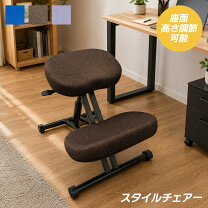 楽天市場】スタイル バランスチェアの通販
