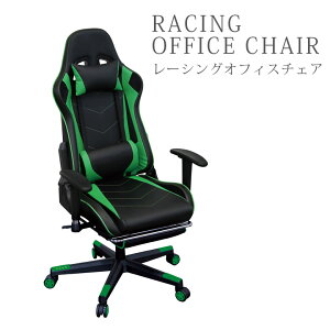 【全商品に使える11%offクーポン!!】 オフィスチェア レーシングチェア リクライニング ヘッドレスト チェア おしゃれ カーボン柄 ハイバック ロッキング オットマン付き キャスター付き パ