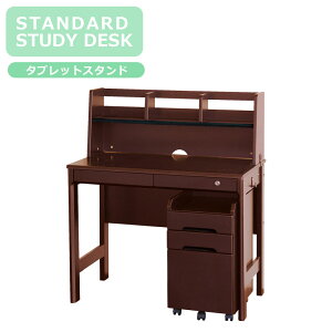 【全商品に使える11%offクーポン!!】 学習デスク 学習机 子供 ワゴン付き タブレットスタンド付き 幅95cm ラバーウッド MDF デスク 机 学習ワゴン 収納付き 棚付き ピンク ブルー グレー パープ